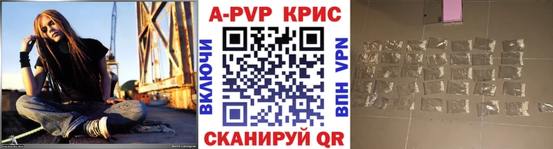 Alpha PVP Crystall Козловка