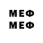 MDMA кристаллы Faizan Saiyed