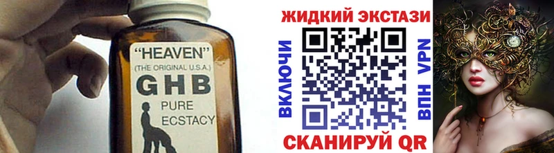blacksprut как зайти Козловка Бутират бутик