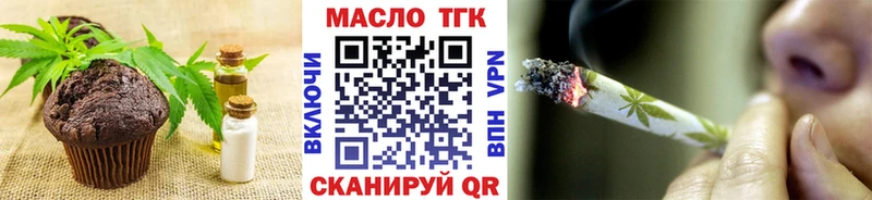 как найти закладки  Козловка  маркетплейс телеграм  Печенье с ТГК конопля 