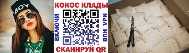 КОКАИН 97%  где найти наркотики  Козловка 