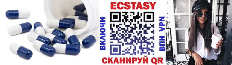 Ecstasy 99%  Козловка 