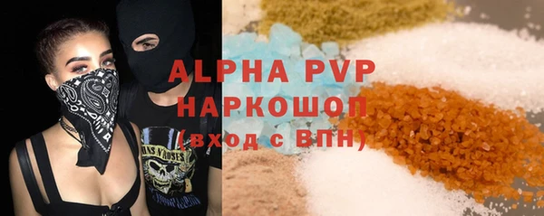 кокаин перу Богородск