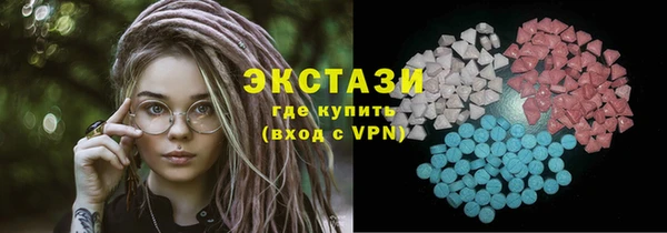 метамфетамин Сосновый Бор