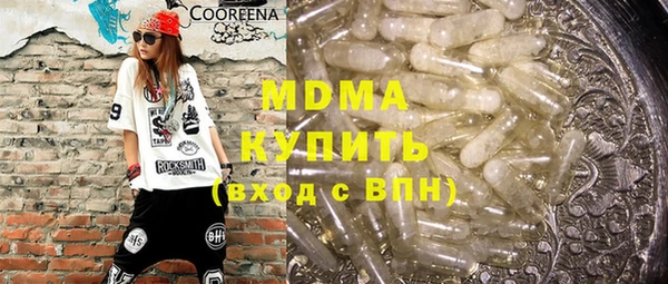 тгк Богородицк