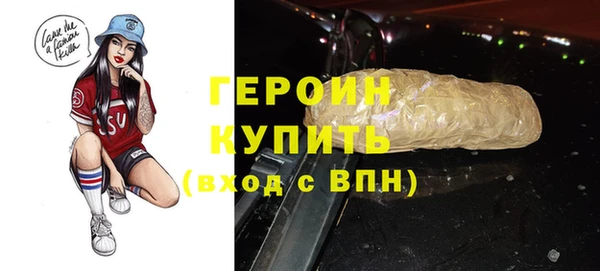 кокаин перу Богородск