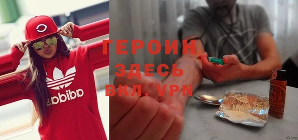 кокаин перу Богородск