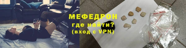 тгк Богородицк