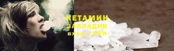 тгк Богородицк