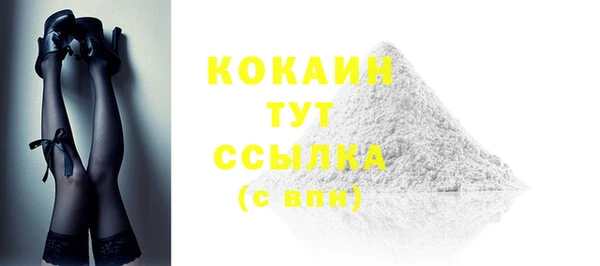 амф Строитель