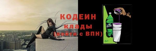 кокаин перу Богородск