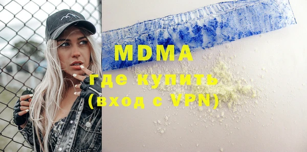 мескалин Богданович