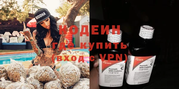 кокаин премиум Белоозёрский