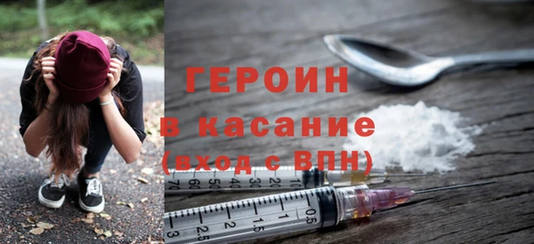 тгк Богородицк