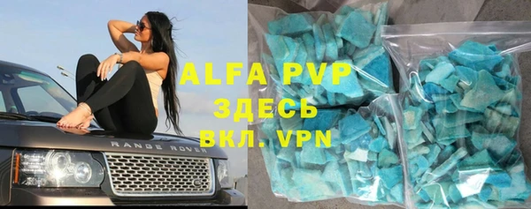 кокаин перу Богородск