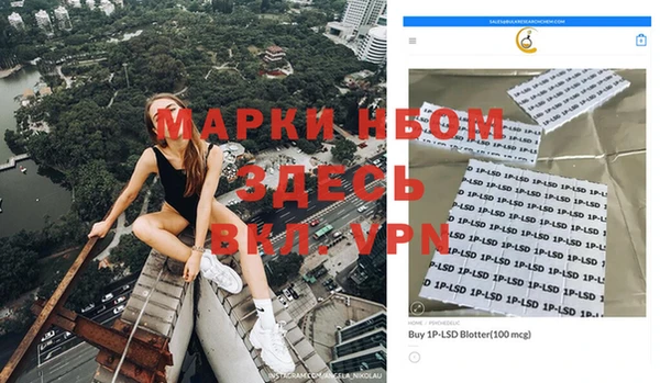 кокаин перу Богородск