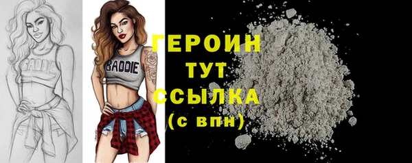 кокаин перу Богородск