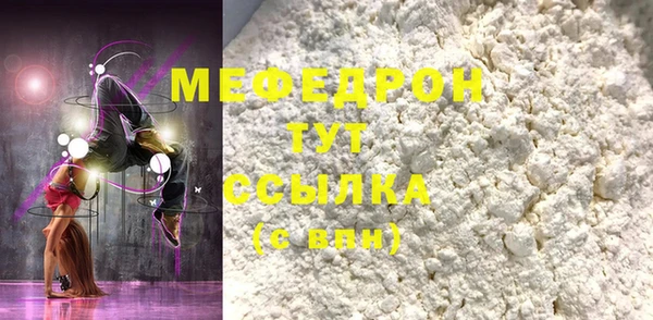 мескалин Богданович