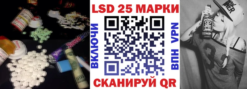 Лсд 25 экстази кислота  Козловка 