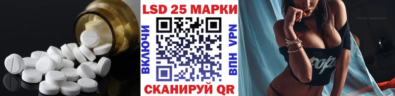 Лсд 25 экстази ecstasy Козловка