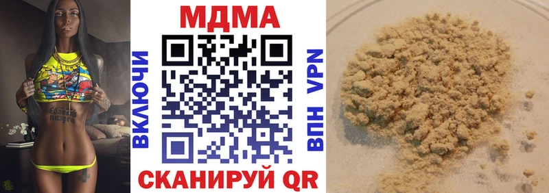 как найти наркотики Козловка МДМА crystal