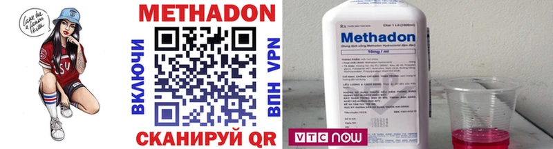 дарнет шоп  Козловка  МЕТАДОН methadone 