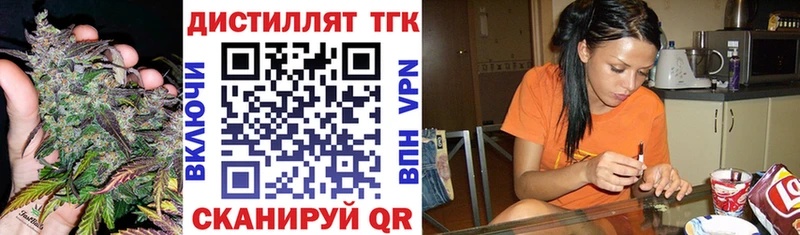 ТГК гашишное масло  Козловка 