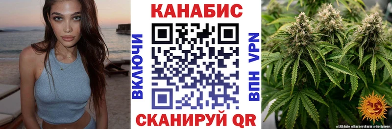 закладка Козловка Шишки марихуана Amnesia